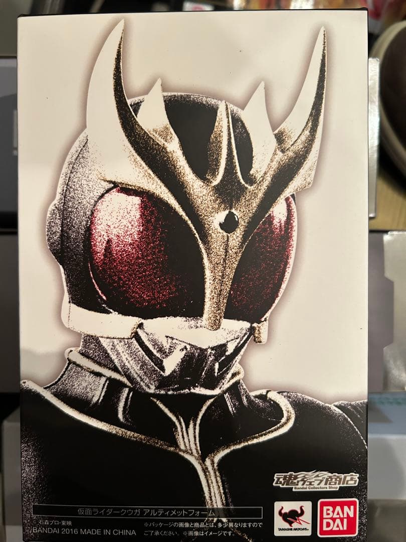 S.H.Figuarts（真骨彫製法） 仮面ライダークウガアルティメットフォーム