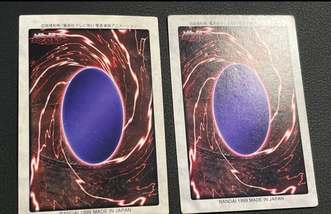 遊戯王【バンダイ版】フルコンプ118枚＋TA2青眼の白竜3体連結　全119枚