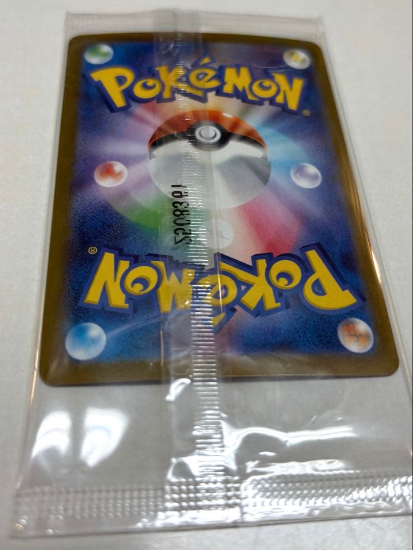 ビクティニBWR 争奪戦　プロモ 未開封品