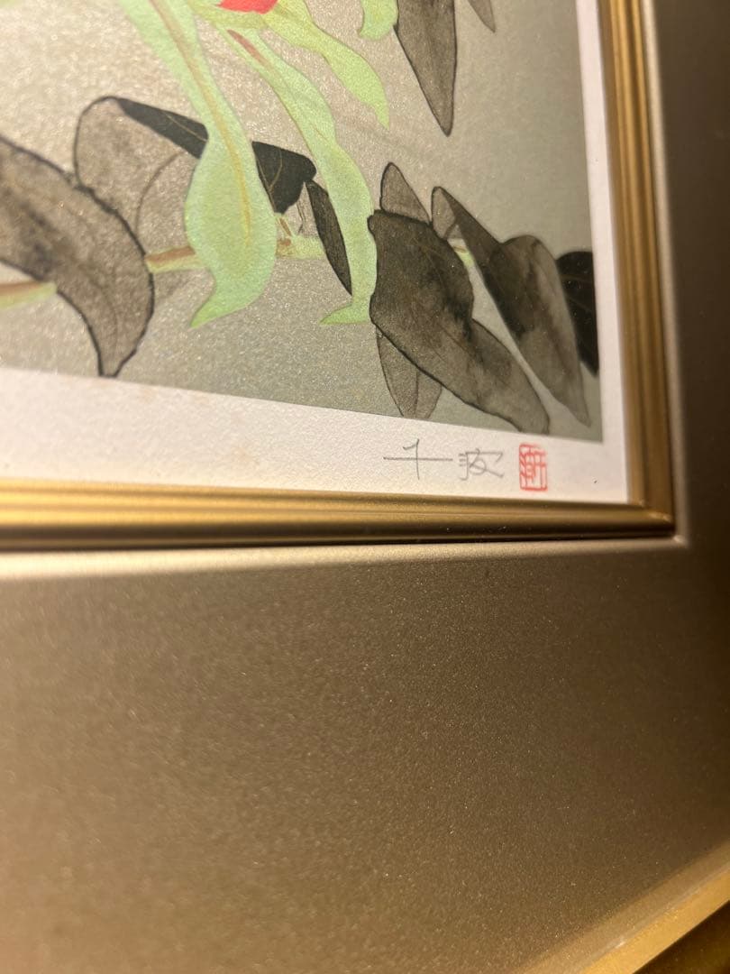 中島千波【華】200限定　lithograph