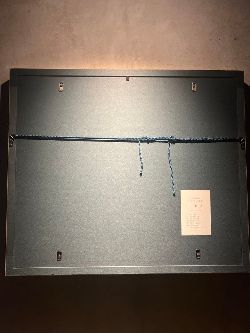 中島千波【華】200限定　lithograph