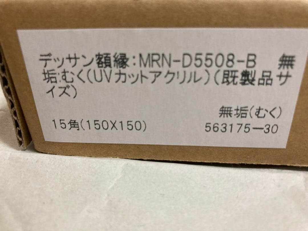 『手乗りフェス』 額装シルクスクリーン