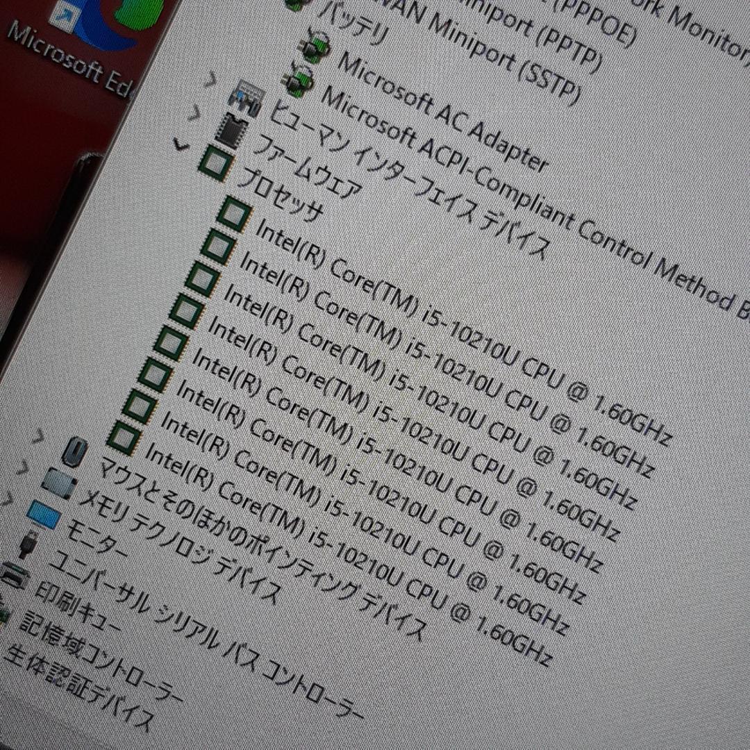 東芝 ♪S73FR 10世代 i5 256G SSD 8G ♪1920x1080