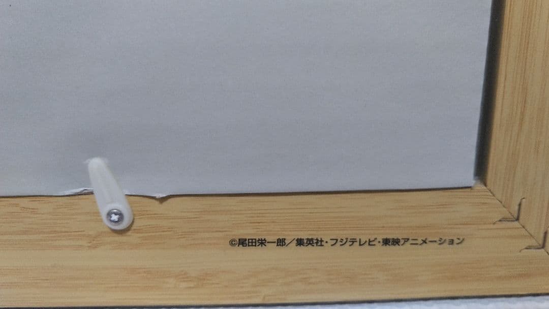 ワンピース　ジグソーパズル2000ピース完成品