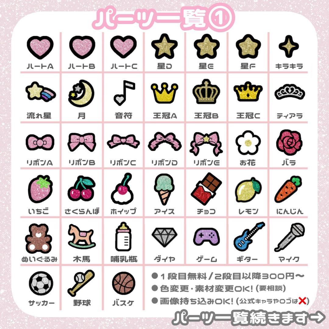 うちわ文字 オーダー