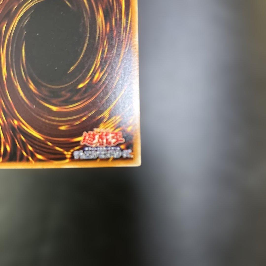 青眼の白龍 & 滅びの爆裂疾風弾 セット