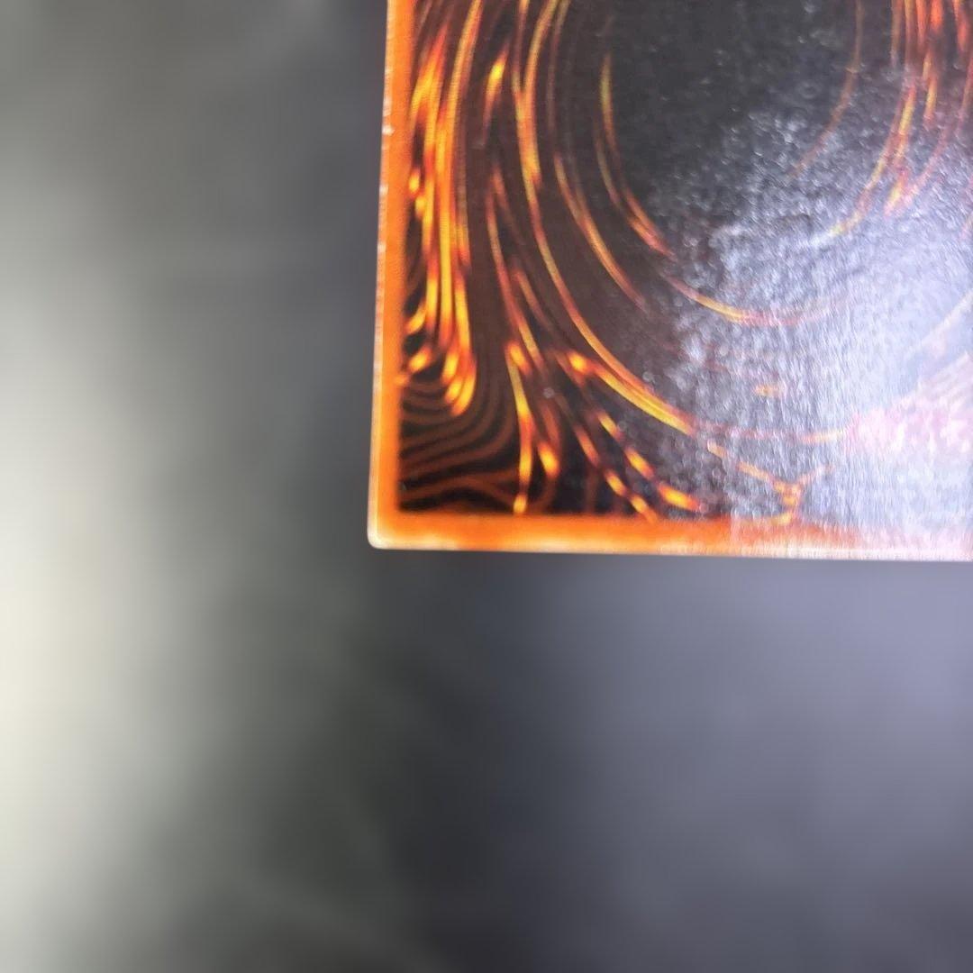 青眼の白龍 & 滅びの爆裂疾風弾 セット