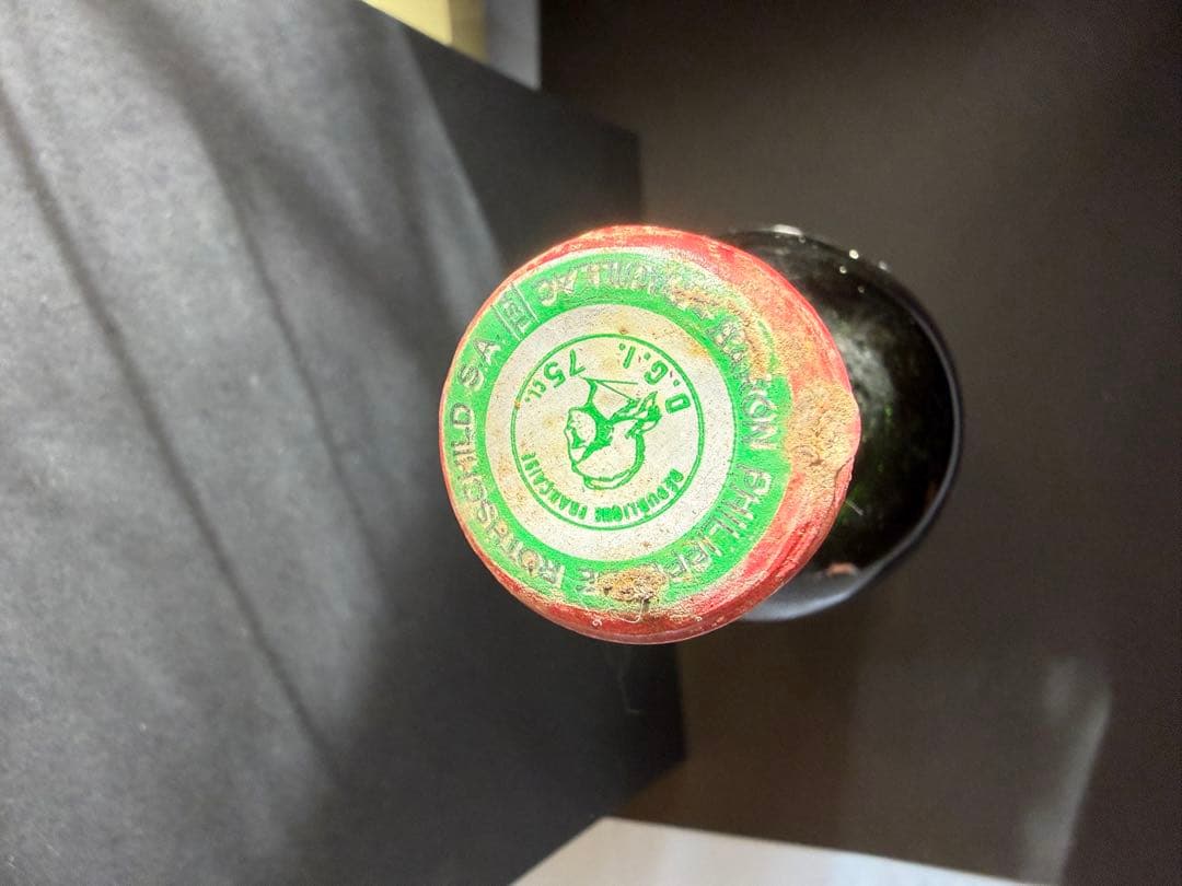 Château Mouton Rothschild 1976年