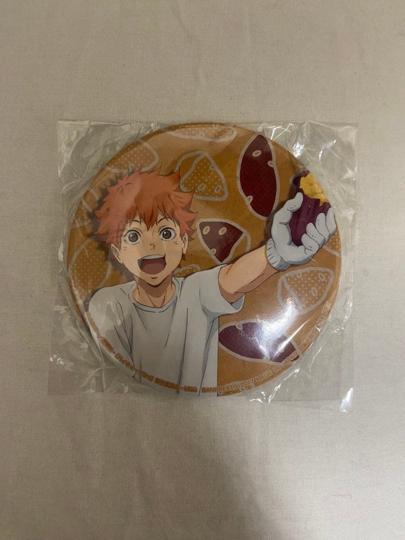 【未開封】日向翔陽　ハイキュー！！　秋の収穫祭　ビッグ缶バッジ　BIG