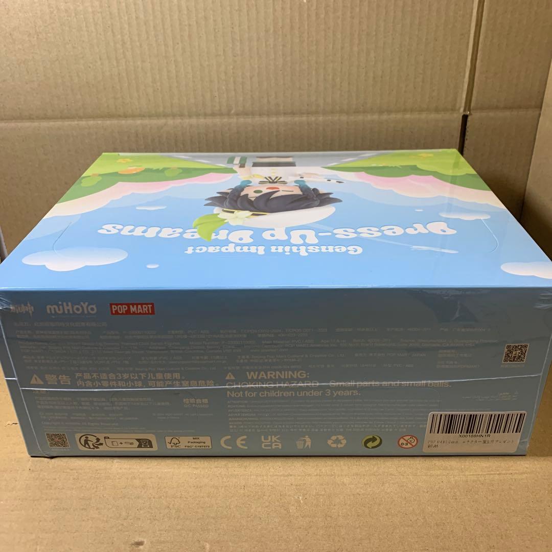 POP MART 原神 ドレスアップ ちびシリーズアソートボックス 12ピース