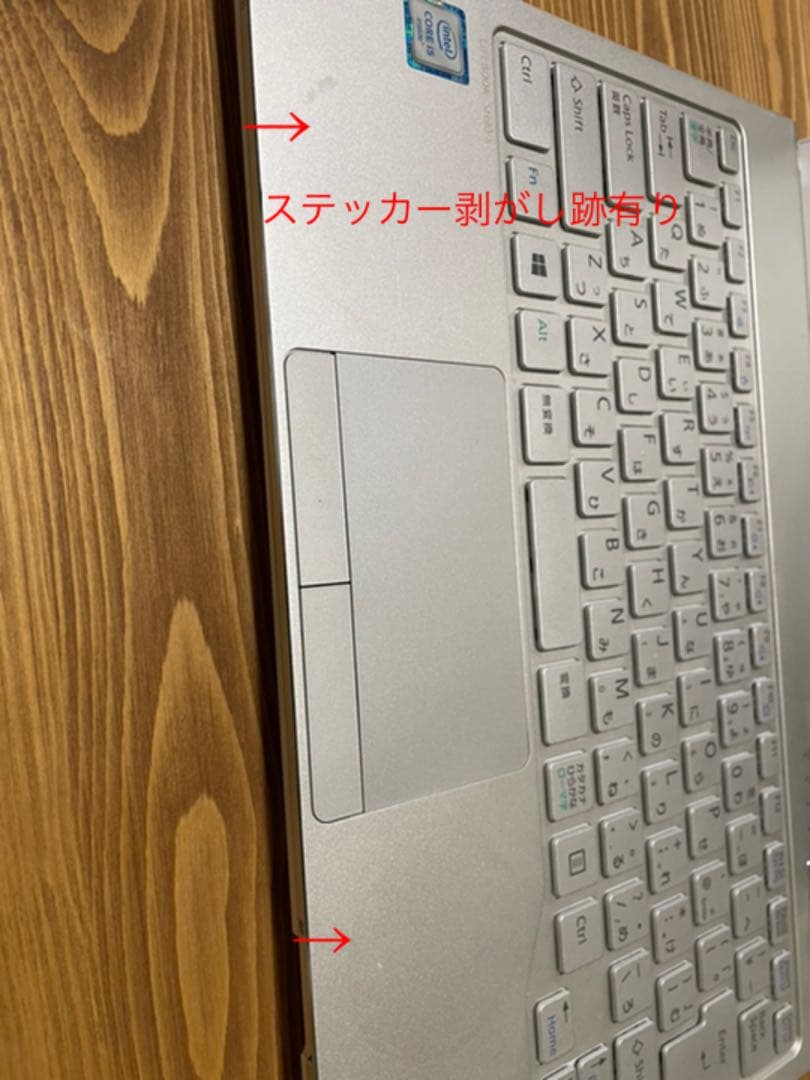 【SALE】富士通ノートパソコン⭐︎ホワイト