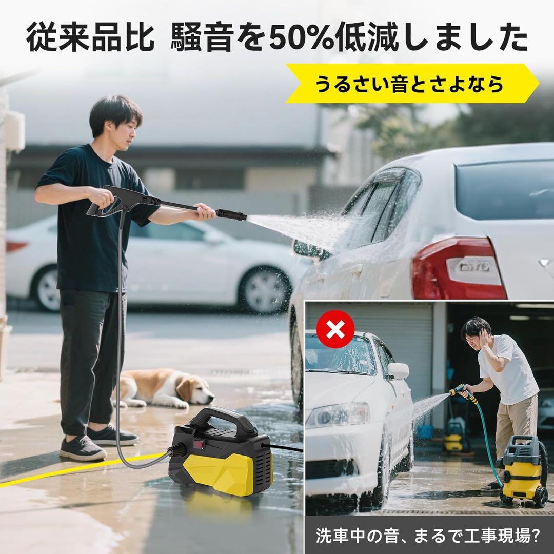 高圧洗浄機 小型 軽量2.85kg✨12MPa静音 収納 洗車 家周り