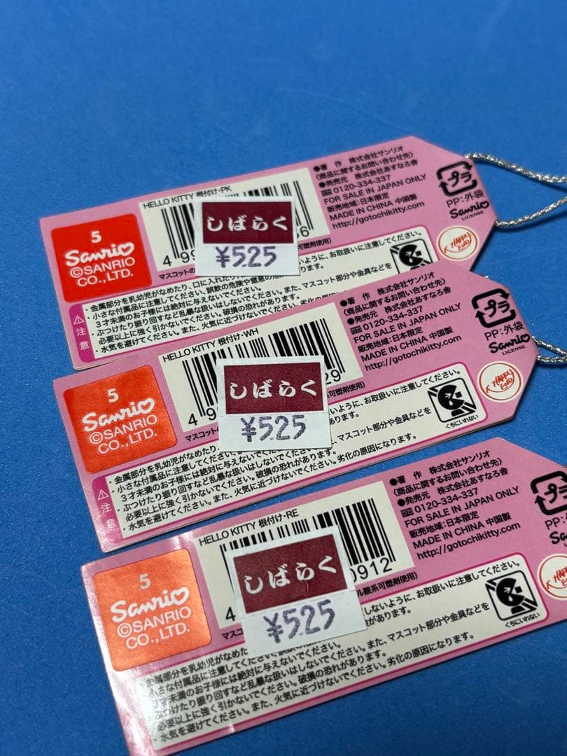 ご当地キティ　千葉　成田だるま　バージョン　3種セット