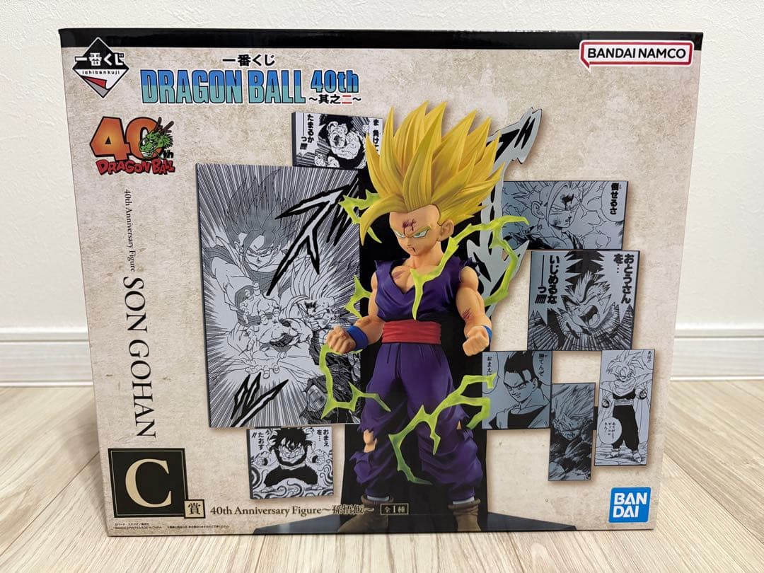 ■新品未開封■一番くじドラゴンボール40th【孫悟飯・クリリン】