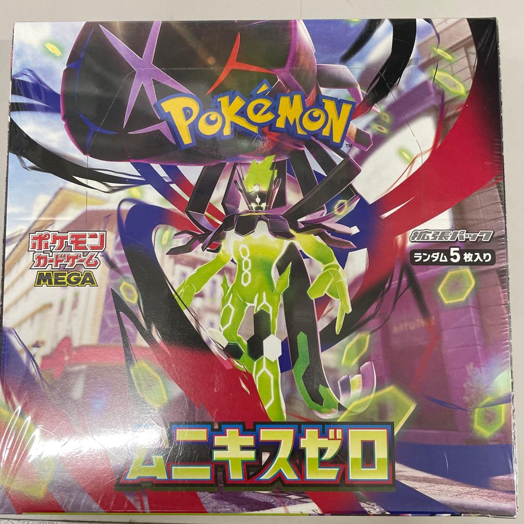 ムニキスゼロ　1BOX シュリンク付き