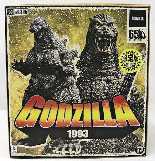 東宝30cmシリーズ ゴジラ 1993 少年リック限定版 金ラメ入り塗装仕様