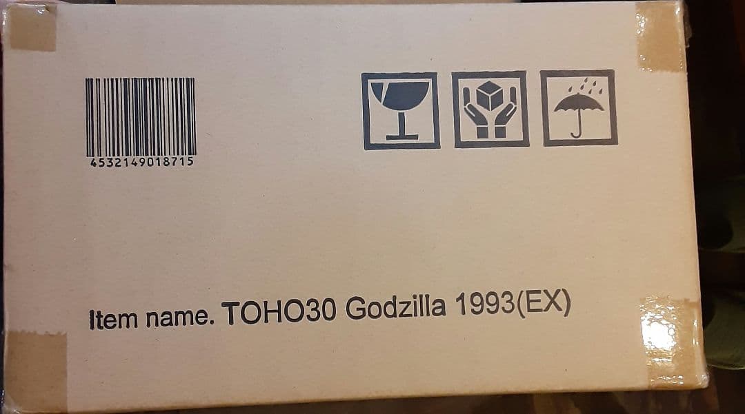 東宝30cmシリーズ ゴジラ 1993 少年リック限定版 金ラメ入り塗装仕様