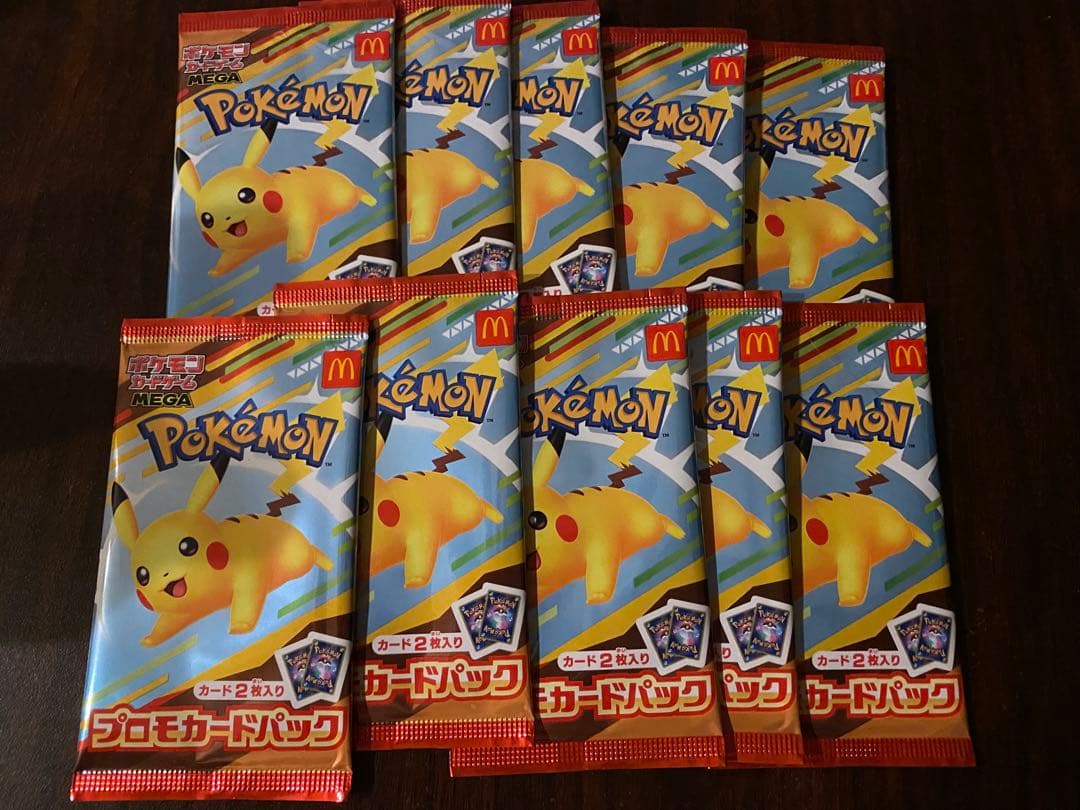 ポケモンカード マクドナルドハッピーセットプロモパック10p