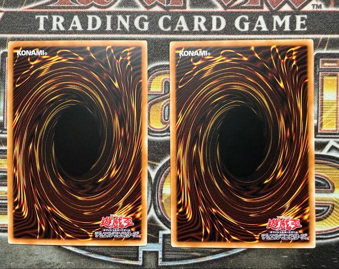 遊戯王　白き竜の落胤 プリズマティックシークレット　2枚セット