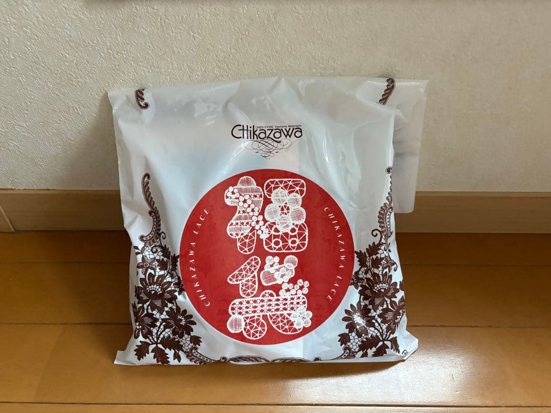 赤*ン様 [中抜き無し] 近沢レース　福袋2026