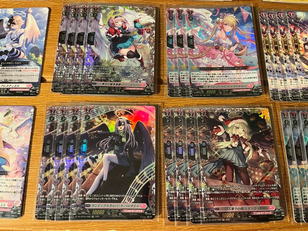 ヴァンガード アレスティエル デッキ