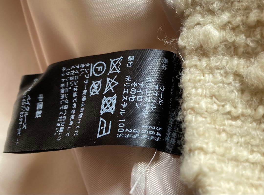 ベィクルーズ　ジャーナルスタンダード　リサージュ　コクーンコート