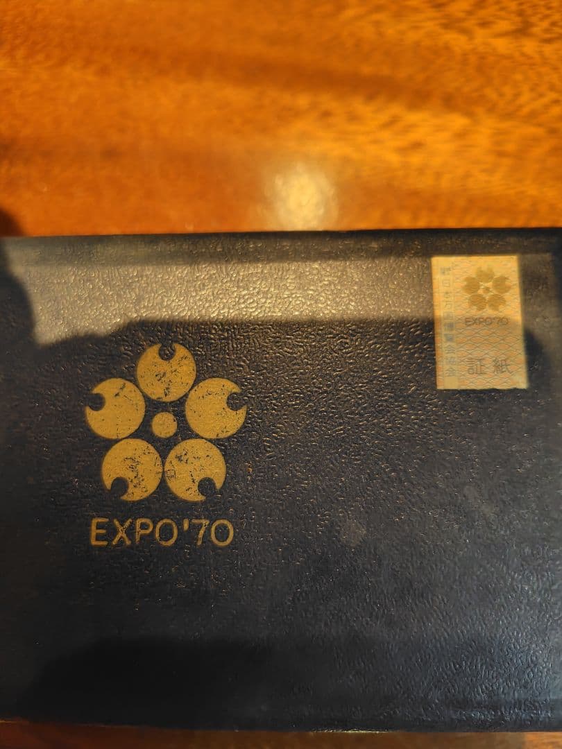 大阪万博　EXPO'70 金属製コースター 2個セット