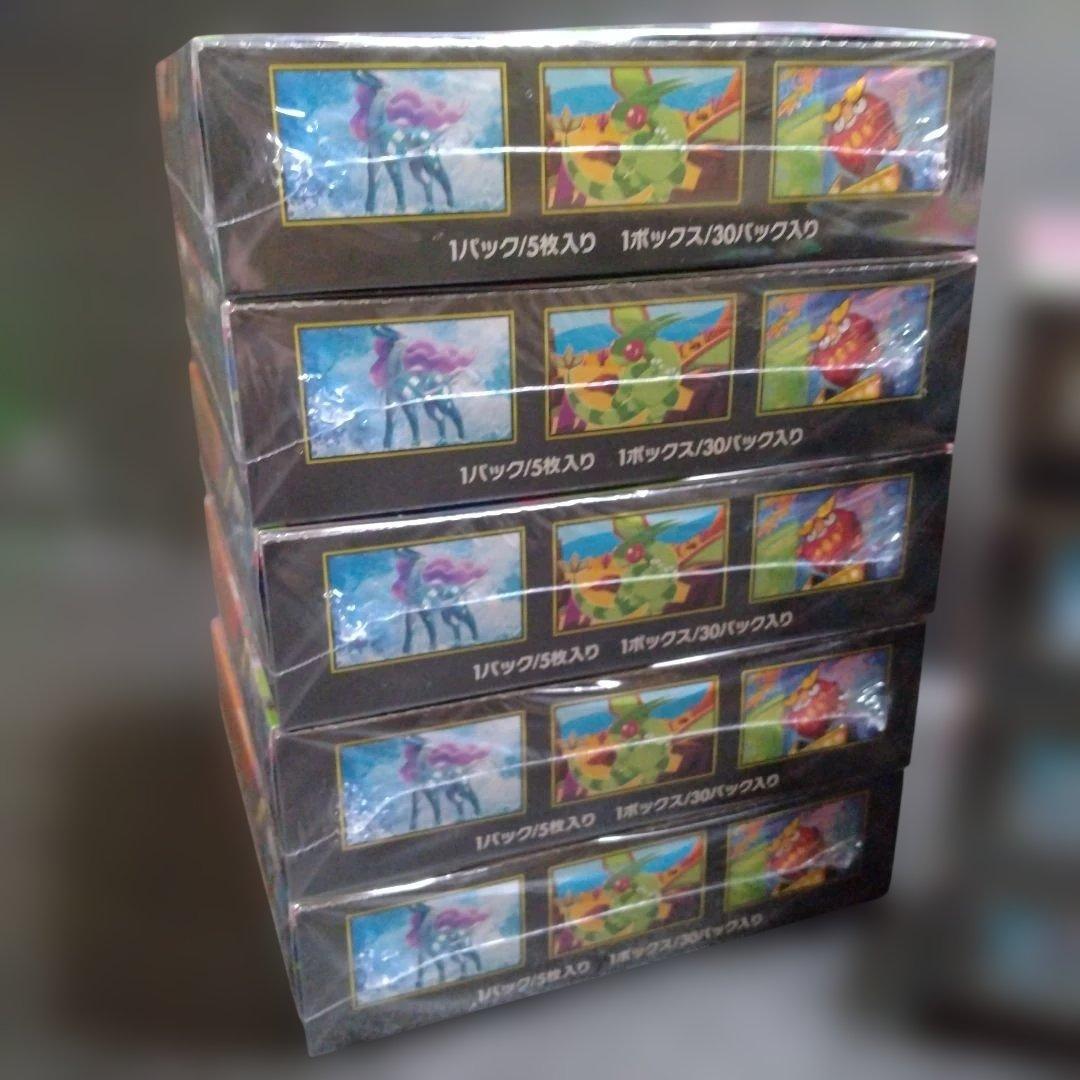 ポケカ　インフェルノX　新品未開封　シュリンク付き　９BOX