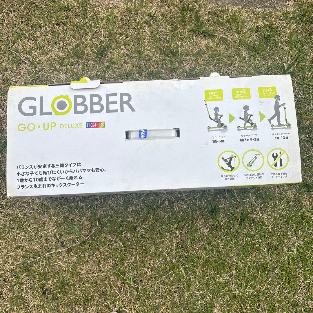 GLOBBER GO・UP デラックスライト キックスクーター　トイザらス限定