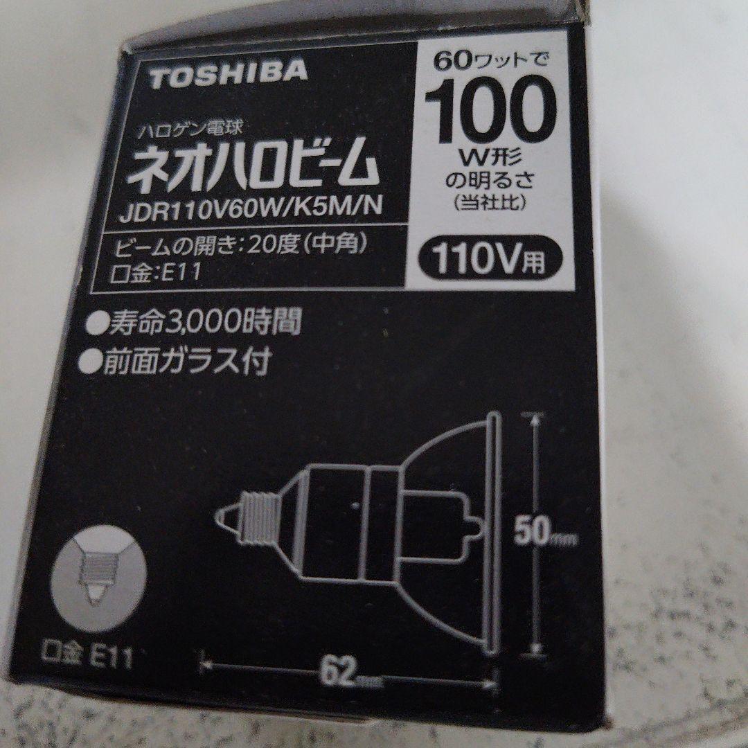 n*a様 TOSHIBA ネオハロビーム JDR10V60W/K5M/N　9個