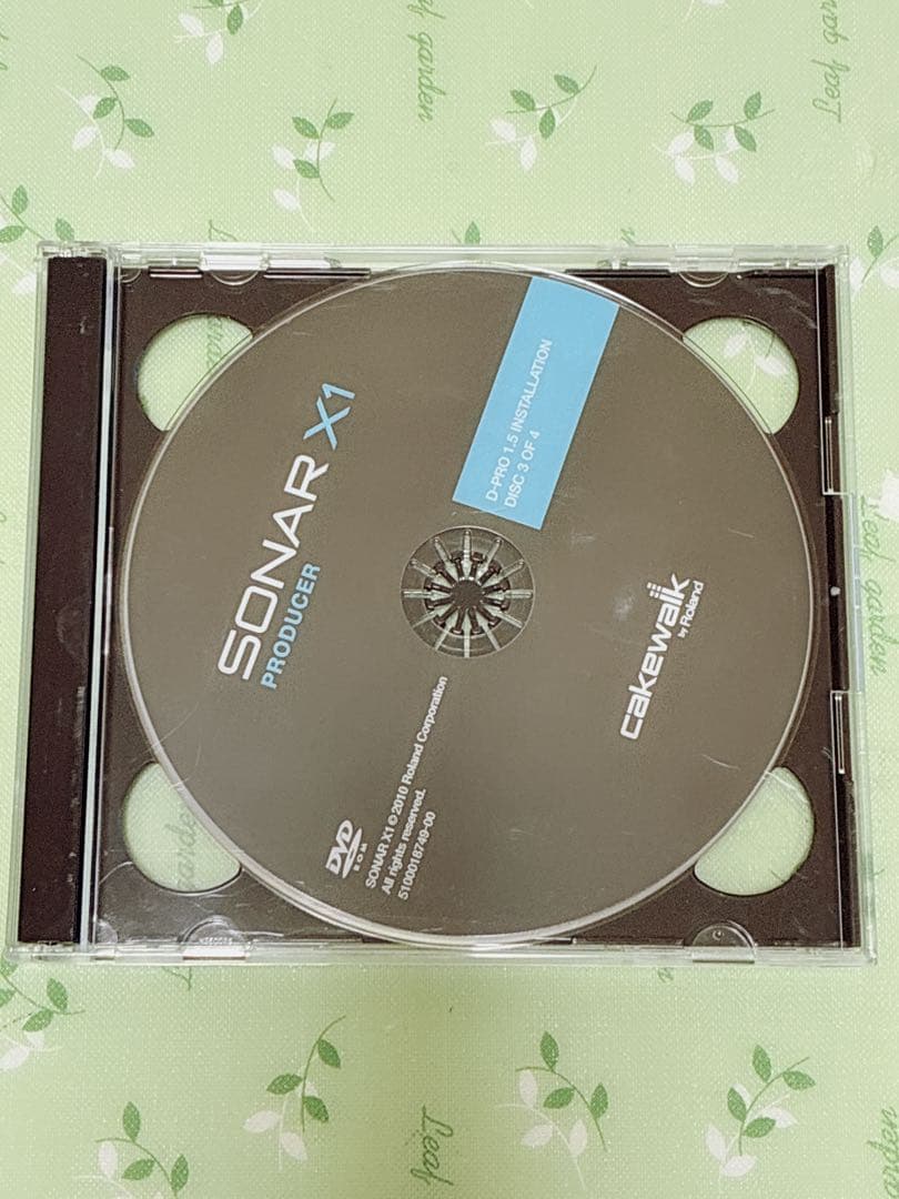 SONAR X1 PRODUCER アップグレード版