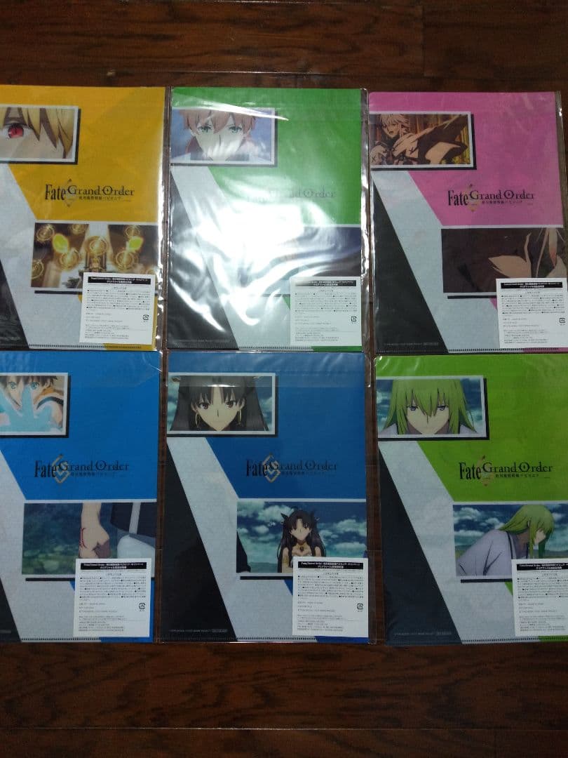 Fate Grand Order 絶対魔獣戦線バビロニア　クリアファイル