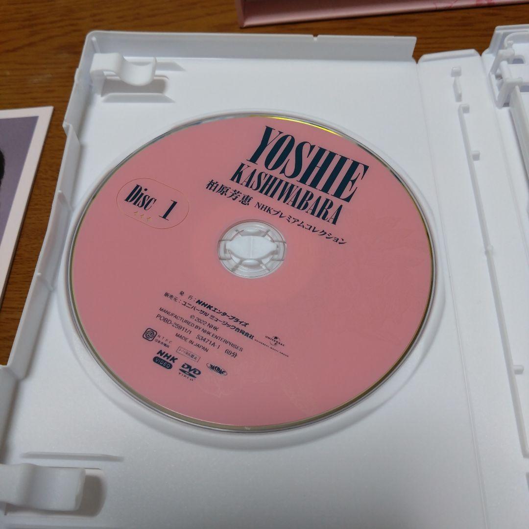 匿名配送　柏原芳恵/NHK プレミアムコレクション〈3枚組〉