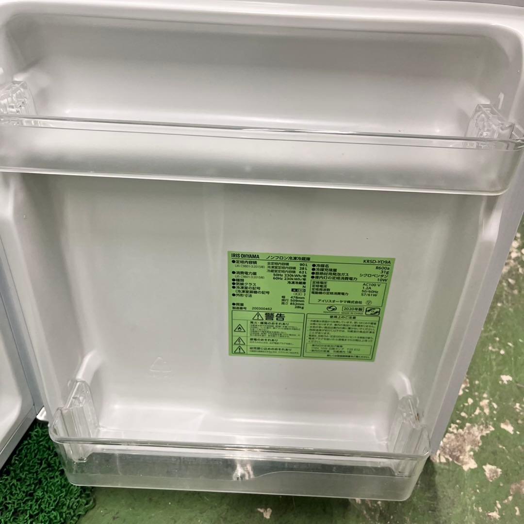 615コンパクトサイズ　冷蔵庫　洗濯機　セット　小型　一人暮らし　ホワイトカラー