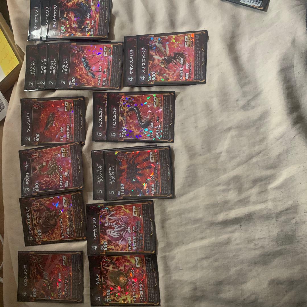 蟲神器まとめ売り