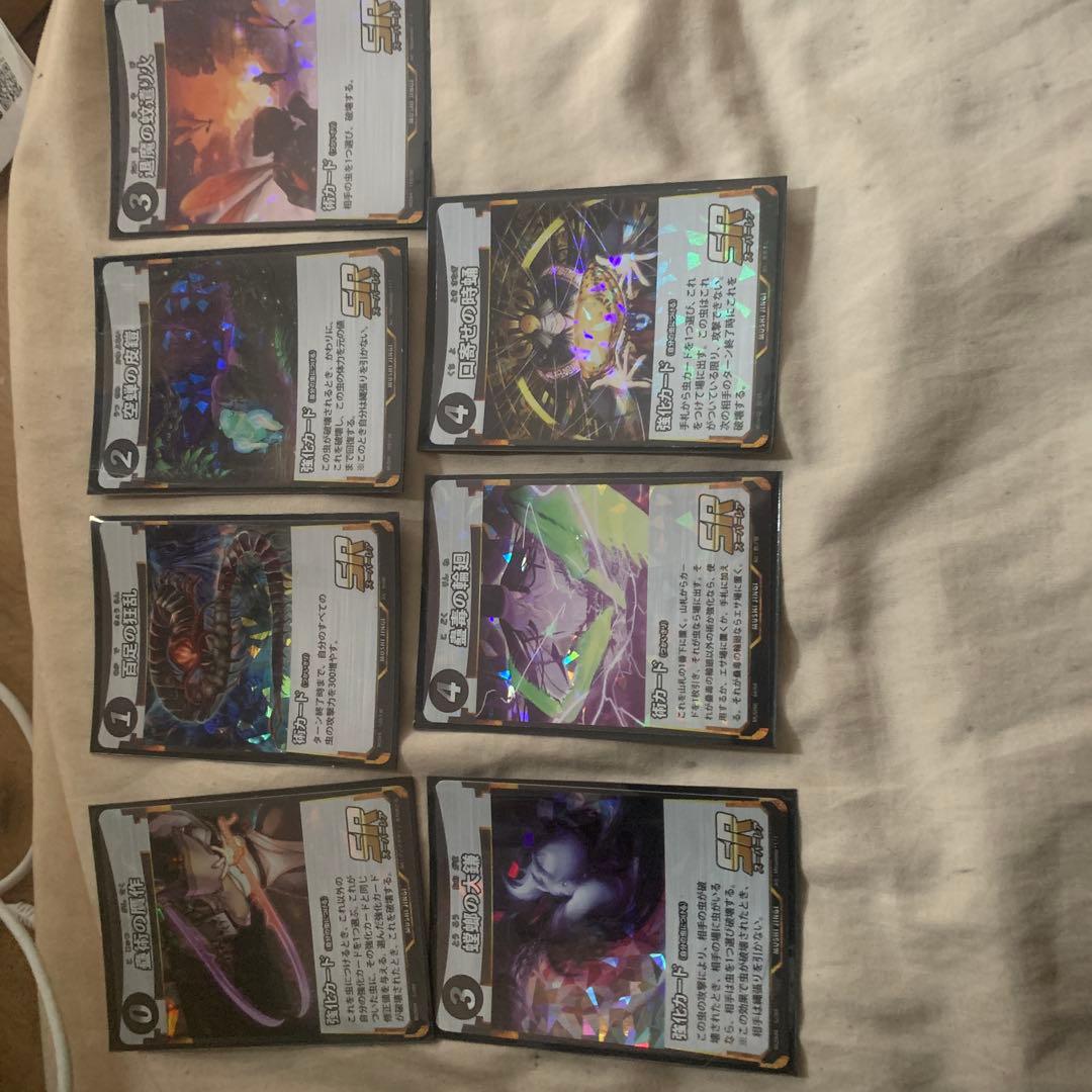 蟲神器まとめ売り