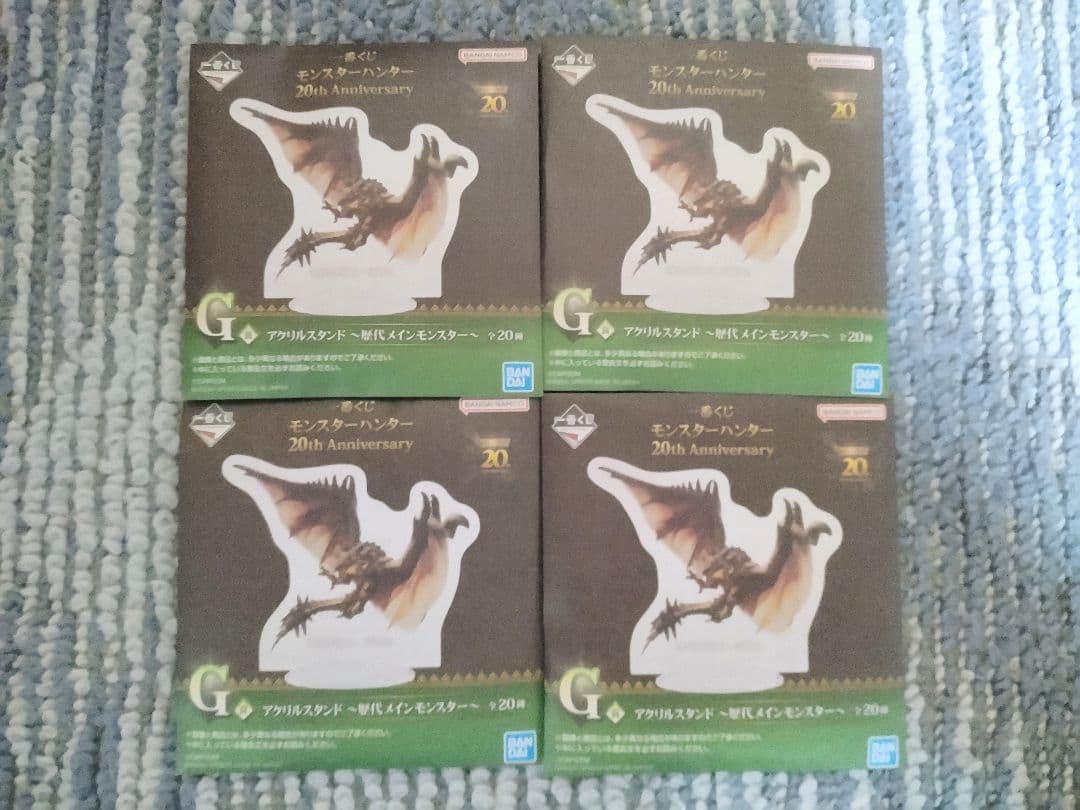 一番くじ モンスターハンター B賞 ミラボレアス3体 ラストワン賞1体 モンハン