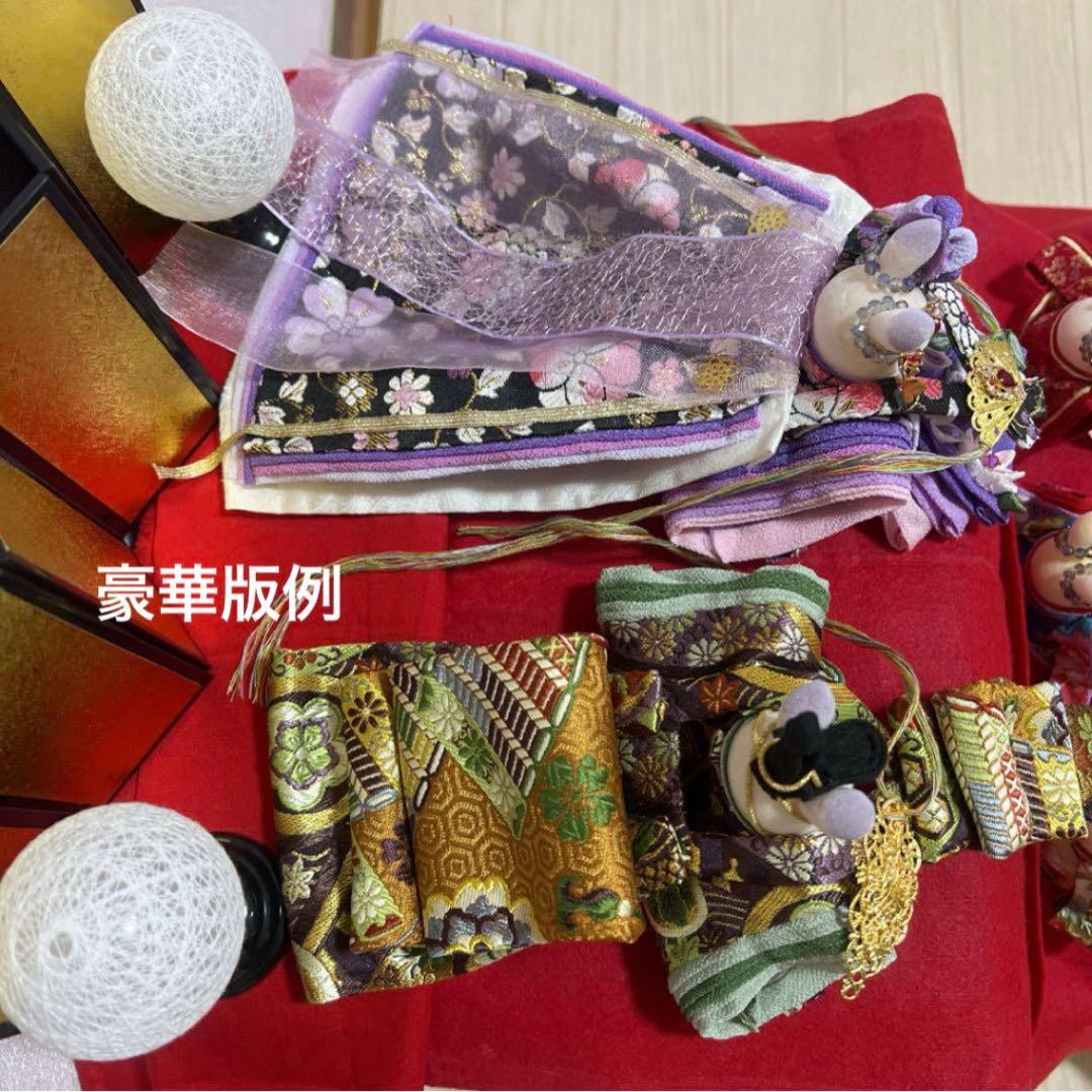 ●オーダー　雛人形一式セット確認用ページ●