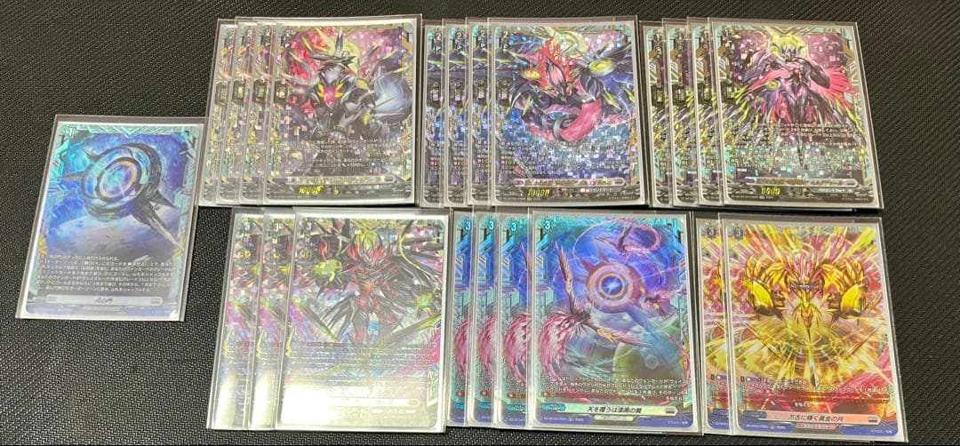 ヴェイズルーグ　FFR セット　ヴァンガード