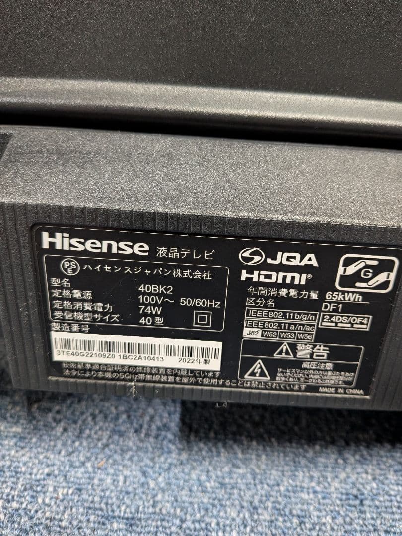 ハイセンス 40V型 液晶テレビ 40BK2 スマートテレビ 動画アプリ搭載