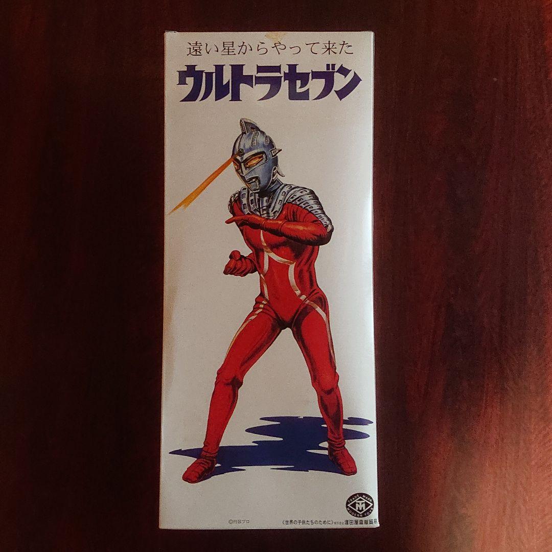 マスダヤ限定完全復刻生産/トーキングウルトラセブン
