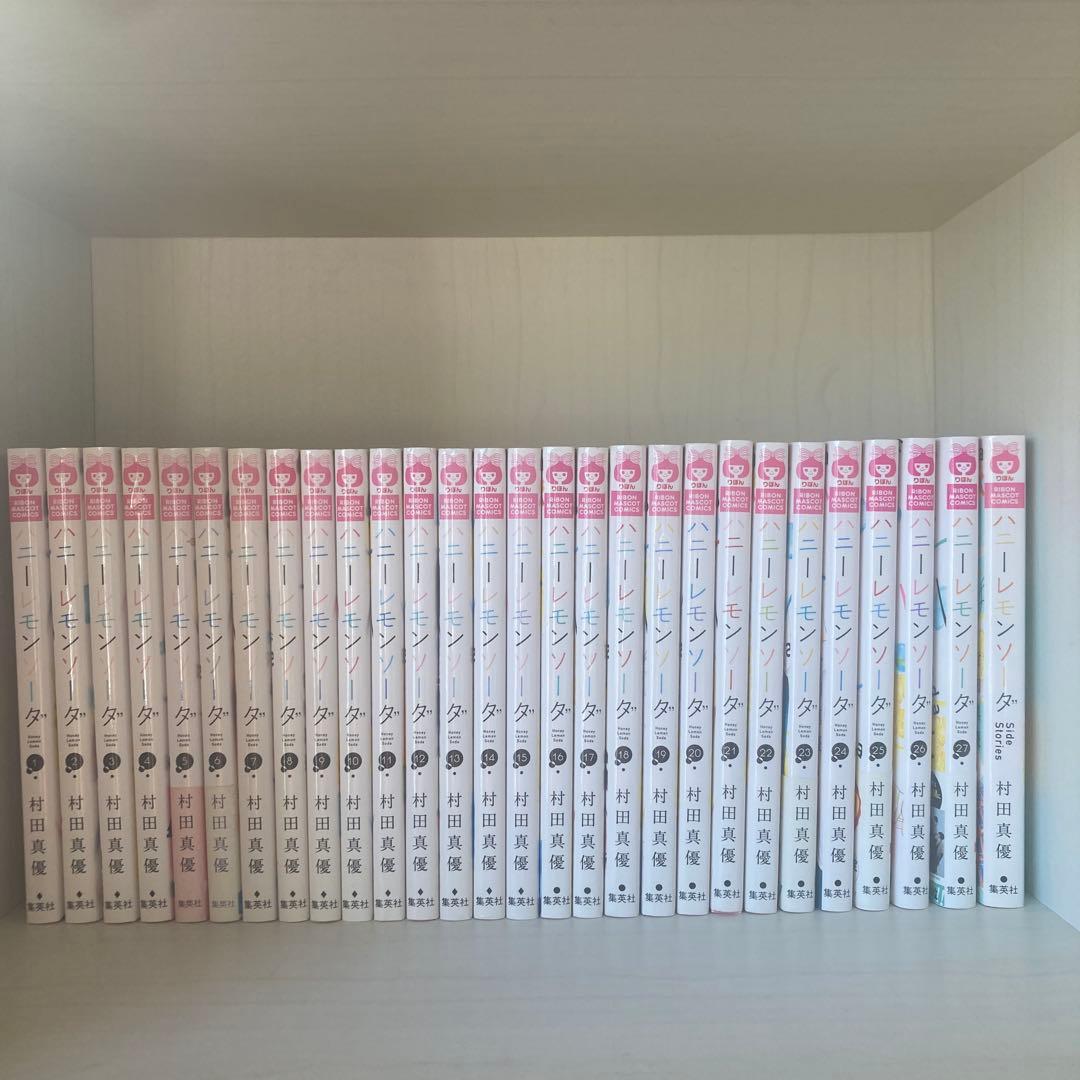 YUMIZO 【全巻】ハニーレモンソーダ　1〜27＋サイドストーリーズ