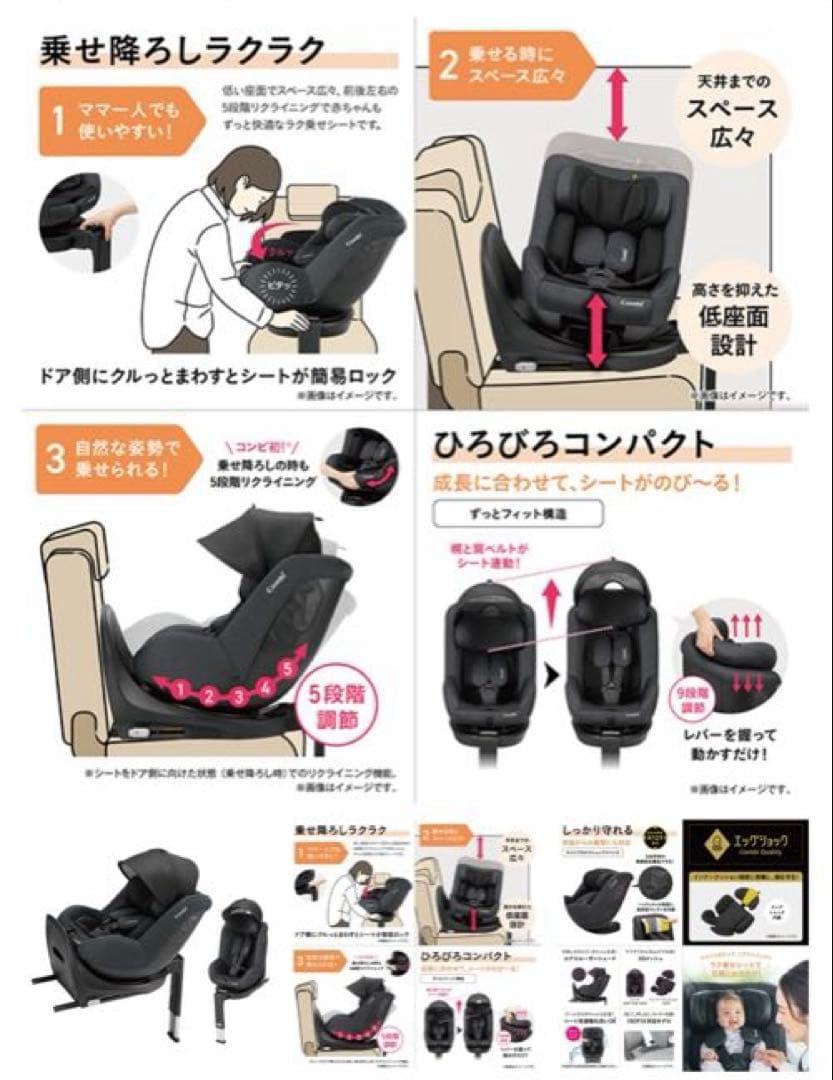 【新品未使用未開封】コンビ クルームヴR129 エッグショックCA/ブラック