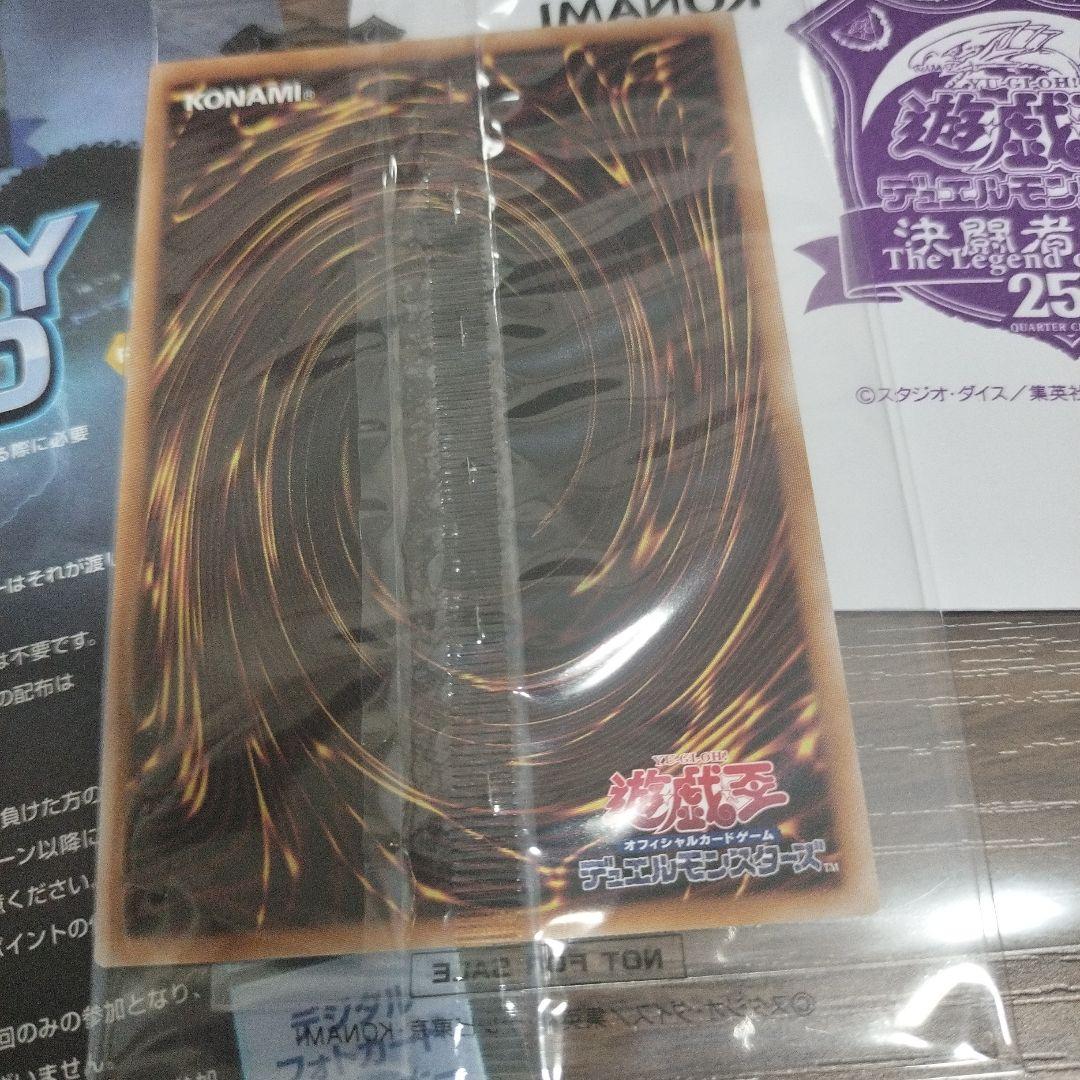 遊戯王25th決闘者伝説　ブラックマジシャン　封筒付き未開封 +トークン等セット