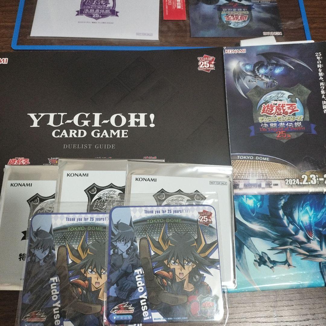 遊戯王25th決闘者伝説　ブラックマジシャン　封筒付き未開封 +トークン等セット