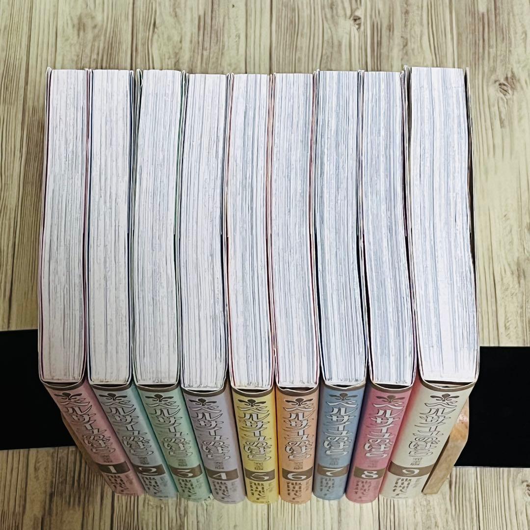 【全巻初版】 ベルサイユのばら 完全版 全巻セット 池田理代子 集英社 美品