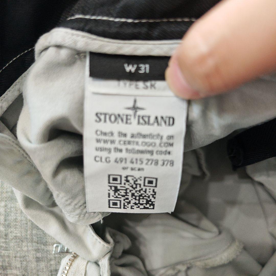 stone 17SS　コットンパンツ