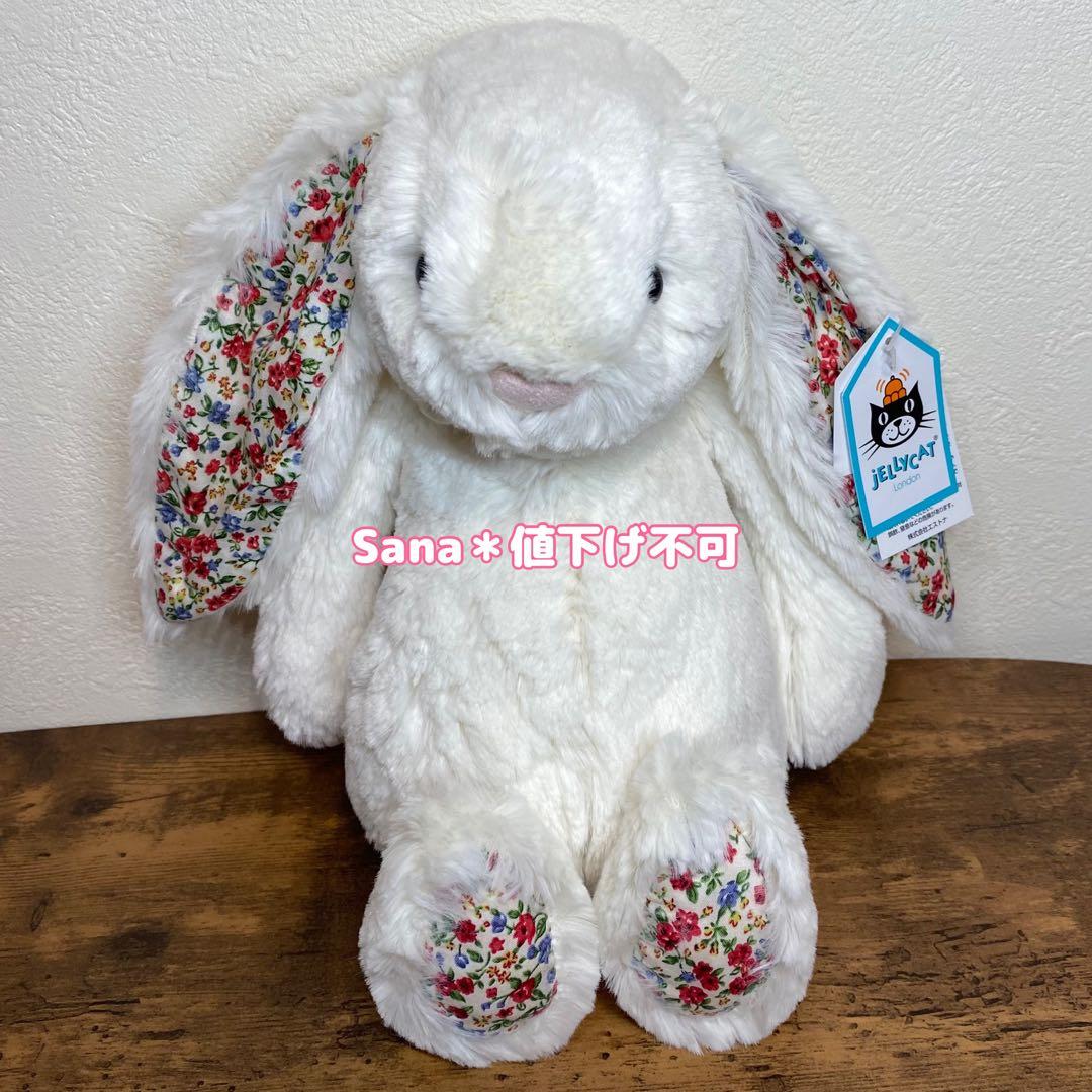 廃盤　新品　Blossom Cream Bunny Medium 花柄　バニー