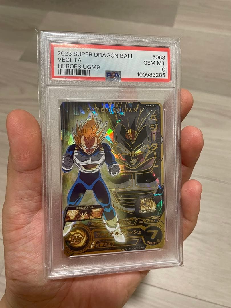 SDBヒーローズカード 4連番セット❣️❣️❣️