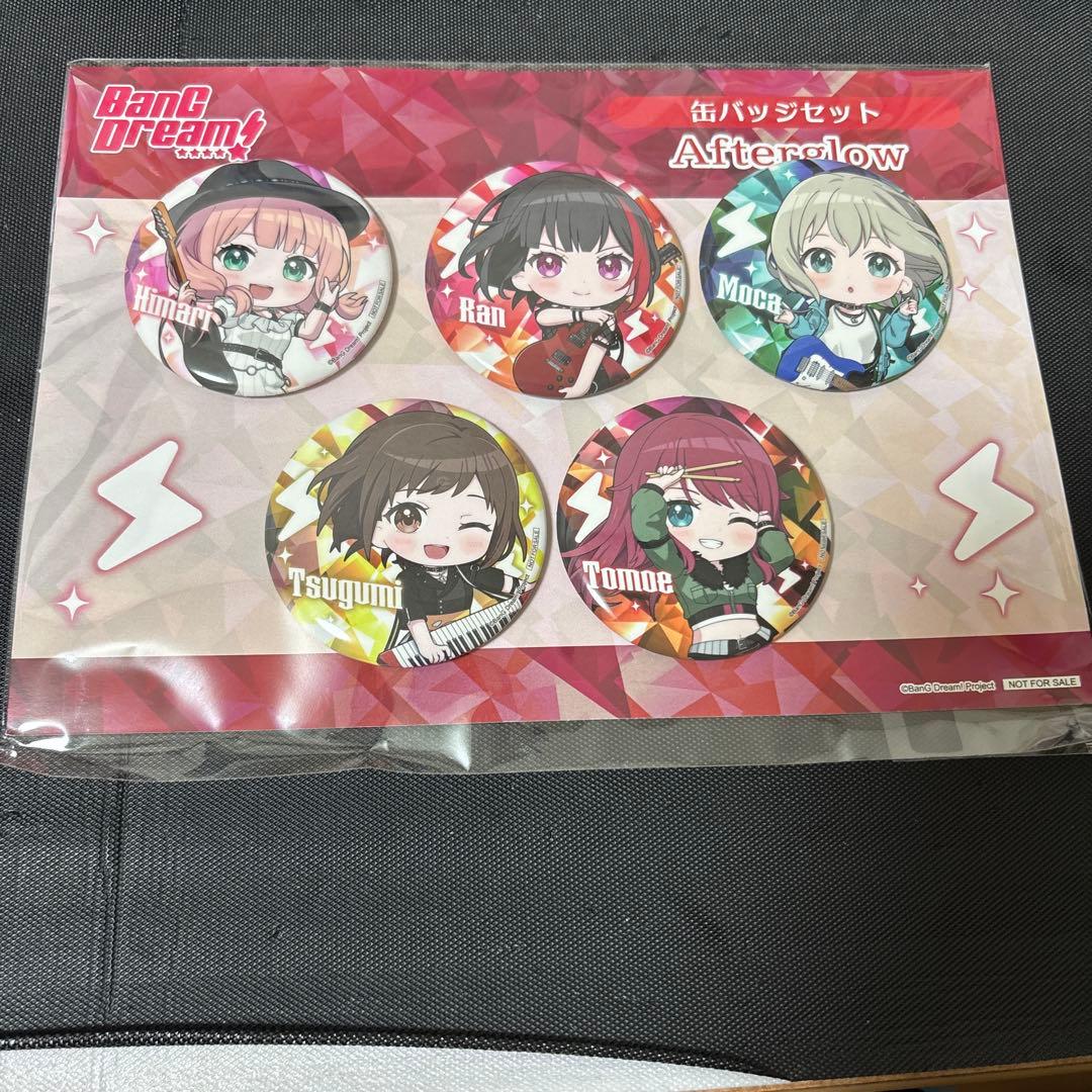 Bang Dream！Afterglow 特典 缶バッジセット